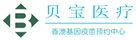 白河验血查男女
